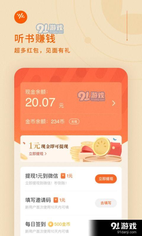 番茄畅听小说推文娱乐圈吃瓜